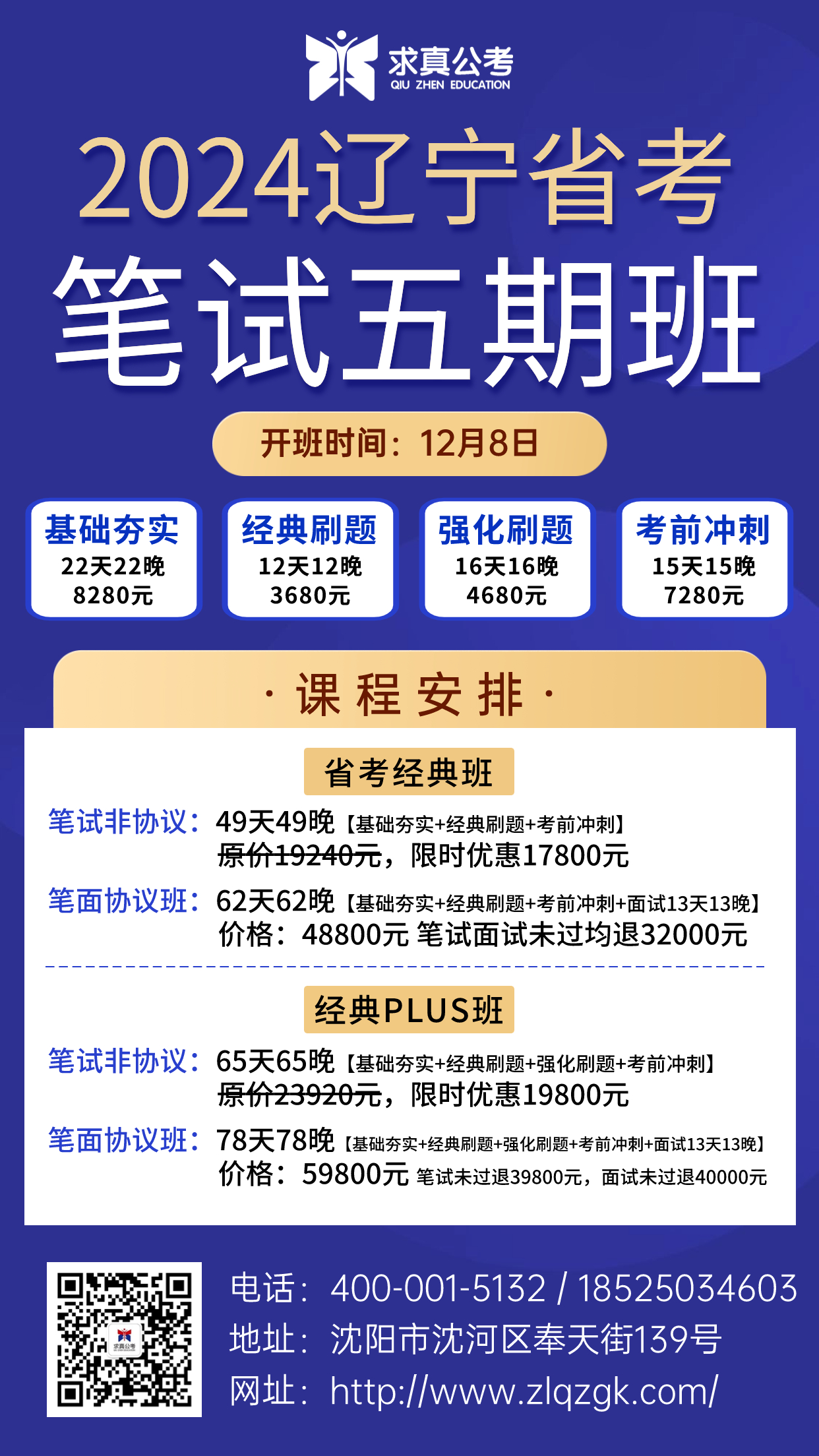 5390a5d847ffd9317450208fff82aff.jpg