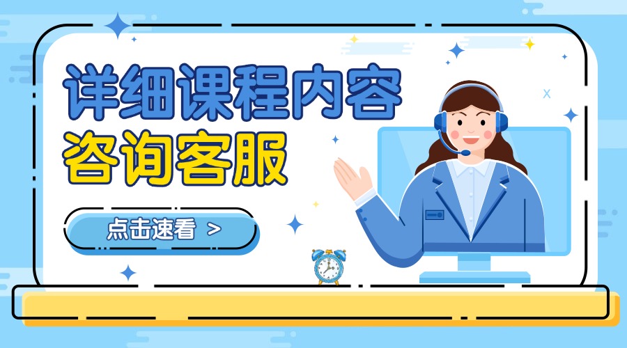 联系方式