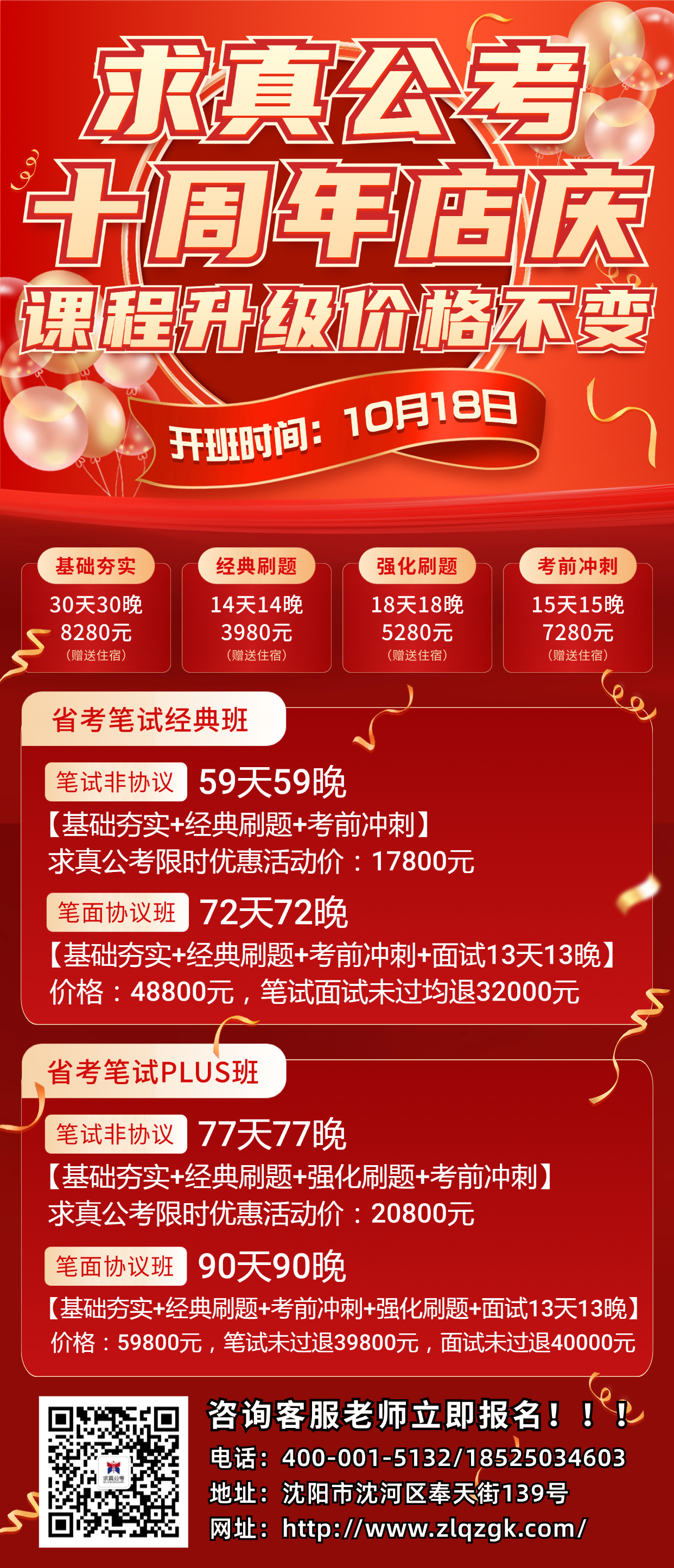 25辽宁省考笔试.png