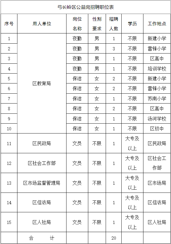 微信图片_20241010135833.png