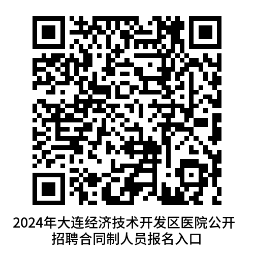 httpswww.dljphr.comindex.phpm=test&c=show&id=74.png