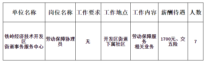 微信图片_20241212110518.png